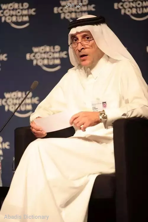اکبر الباکر